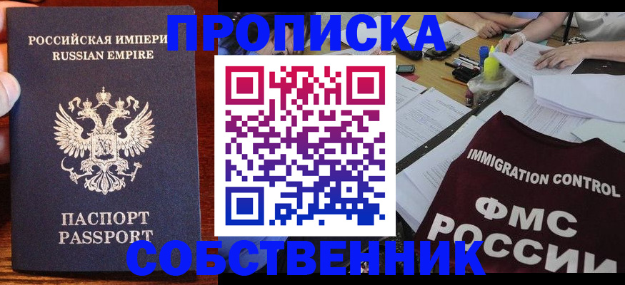 форма 3 в Тынде